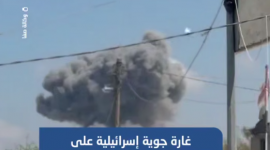 اللحظات الأولى لغارة إسرائيلية استهدفت قرية الزوايدة وسط قطاع غزة