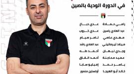 قائمة المنتخب