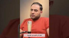 غزة بودكاست| سبب صادم وراء تقليص الاحتلال لمساحة الصيد في غزة عام 2006
