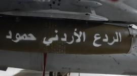 الأردن يعلن استهداف مواقع في جنوب سوريا ردًا على هجوم الكرك