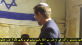 عضو الكنيست المتطرف فيغلين: جنودنا هربوا بالقدس كـ"الولايا"