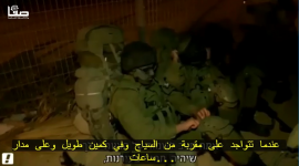 كمين ليلي لجيش الاحتلال قرب قطاع غزة