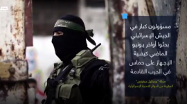 "إسرائيل" تدرس خطة للقضاء التام على حماس