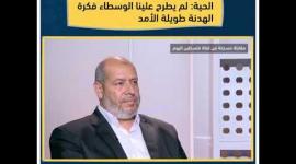 الحية: نسعى لأن يعيش شعبنا بكرامة على طريق مقاومته وتحرير أرضه