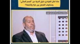 ماذا قال القيادي خليل الحية عن