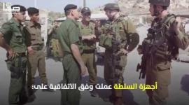 ماذا فعلت "أوسلو" بالعمل المقاوم بعد ربع قرن على توقيعها ؟