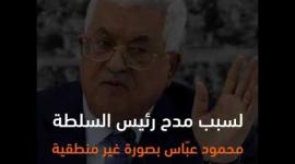 ملاك السلام.. 6000 dislike مقابل 245 like