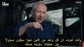 ديختر: الوضع زفت عندما فشلنا باغتيال قادة حماس