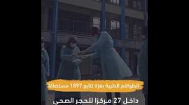 غزة بلا مواد فحص كورونا قريبا!