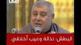 البطش: نذالة وعيب أخلاقي ووطني نترجى رفع عقوبات غزة