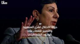 تعرّف على أخطر قانون أقرته "إسرائيل"