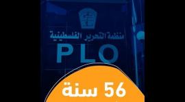 56 سنة على تأسيس منظمة التحرير.. "الممثل" في أصعب أوقاته