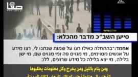 عميل للشاباك يستجدي عدم إعادته لغزة