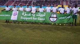 فريق الأهلي رفع لافتة مكتوب عليها لبيك يا غزة