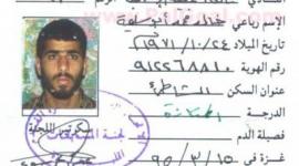 الملعب يحمل أسم الشهيد خالد أبو سلمية