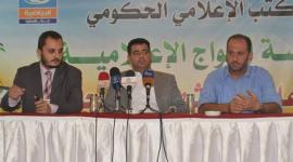 الحفل أقيم برعاية وزارة الإعلام