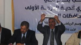 جانب من القرعة