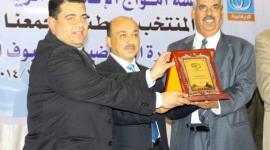 تخلل الحفل تكريم العديد من الشخصيات الرياضية
