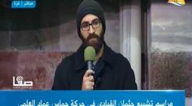 كلمات مؤثرة لنجل قيادي حماس الراحل عماد العلمي