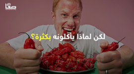 "الفلفل".. بطل الوجبات في غزة