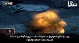 كيف تم أسر شاؤول وتفجير ناقلة الجند