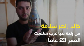 خالد سلامة من سلفيت يُبدع في الرسم بطرق مختلفة