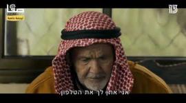 الجزء الثاني| "إسرائيل" تفرج عن آخر محادثة صوتية بين الشهيد المهندس يحيى عياش ووالده ولحظة اغتياله