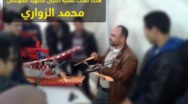 هكذا نُفذت عملية اغتيال الشهيد الزواري بتونس