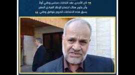 الجهاد: كان الأجدى عقد انتخابات مجلس وطني