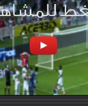 مشاهدة مباراة الجزائر وفرنسا بث مباشر في دورة ألعاب البحر المتوسط Algeria vs France