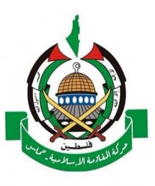 حركة حماس