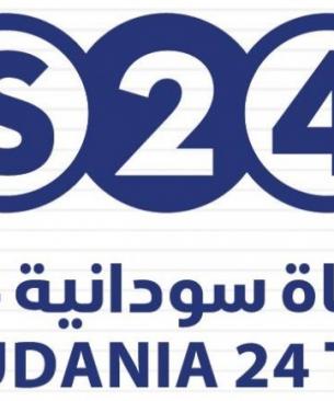 تردد قناة سودانية 24 Sudania 24 TV نايل سات 2023