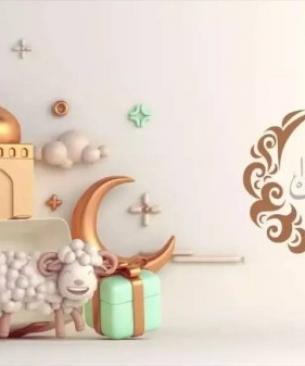 موعد وقفة عرفات وعيد الأضحى 2026.. تعرف على اول ايام العيد واجازته