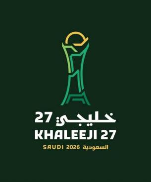 شعار البطولة