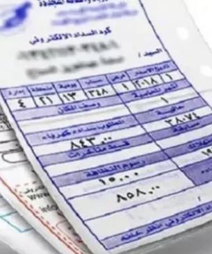 اسباب ارتفاع فاتورة الكهرباء في مصر 2026