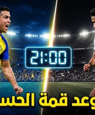 النصر والشباب اليوم تشكيلة رونالدو والقنوات الناقلة لدوري روشن