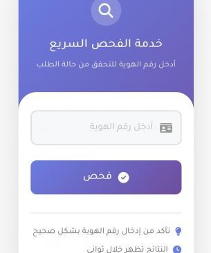 كشوفات الغاز لمحافظات قطاع غزة