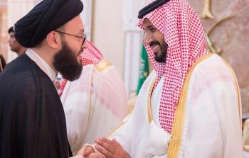 ولي العد السعودي محمد بن سلمان و المفكر الشيعي محمد علي الحسيني