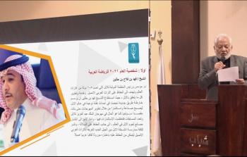 فهد بن حثلين شخصية عام 2021