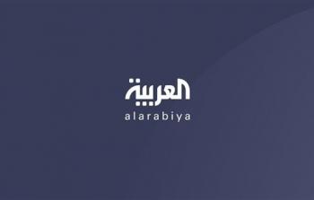 مباشر .. تردد قناة العربية HD 2022 الاصدار الجديد