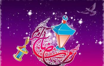 دعاء اليوم الأول من شهر رمضان المبارك 1443