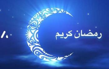 دعاء اليوم الثامن من شهر رمضان المبارك 1443 - 2022