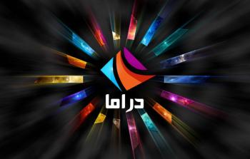 تردد قناة ألوان دراما  التحديث الجديد 2022