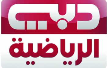 اضبط الان .. تردد قناة دبي الرياضية التحديث الجديد 2022