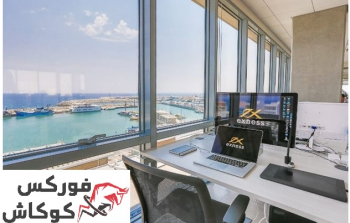 شركة إكسنس Exness