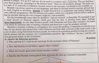 إجابات اختبار اللغة الإنجليزية الورقة الأولى توجيهي 2022 فلسطين الفرع الأدبي