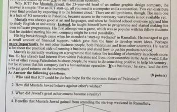 إجابات اختبار اللغة الانجليزية توجيهي 2022 الفرع العلمي في فلسطين
