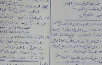 إجابات امتحان اللغة العربية بكالوريا علمي 2022