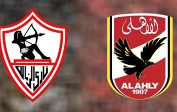 مباراة الأهلي والزمالك في نهائي كأس مصر 2021