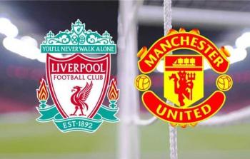 مشاهدة مباراة مانشستر يونايتد وليفربول بث مباشر اليوم الاثنين 22-8-2022 في الدوري الانجليزي